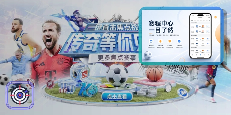 九游体育app权威认证体系背书