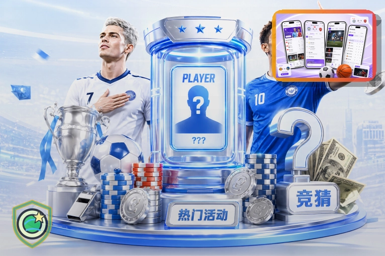 九游体育app资讯服务展示
