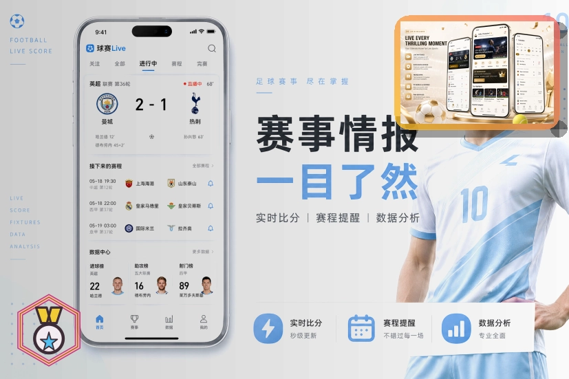 信息安全时刻